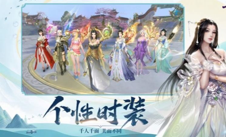 三界轮回 三界轮回