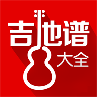GuitarSpectrum