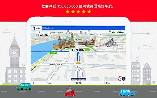 GPS Road Map