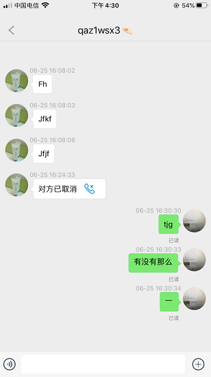 Azp讯聊软件