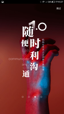 匠心有品