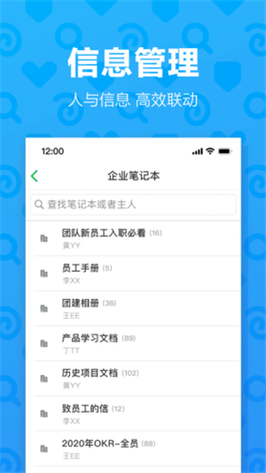 印象团队 最新版