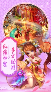西游转转乐 西游转转乐