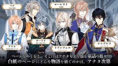 AnotherPrince失落物语