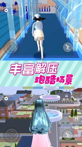 樱花校园逃离跑酷手游 樱花校园逃离跑酷手游