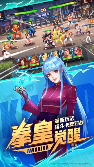 全明星大战 全明星大战