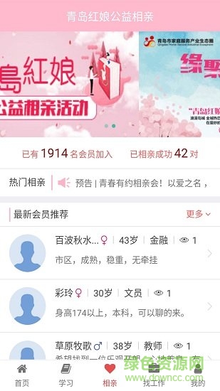 海螺姑娘 海螺姑娘