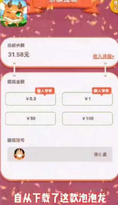 泡泡游乐场 泡泡游乐场