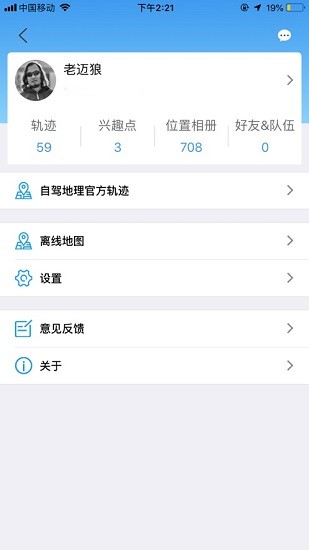 图钉轨迹 图钉轨迹