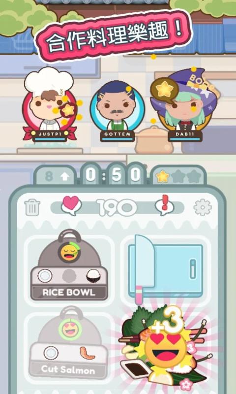 很多料理哦 最新版