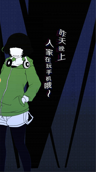 シェアハウス