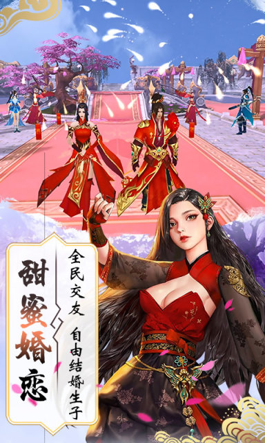 逍遥绝境 逍遥绝境