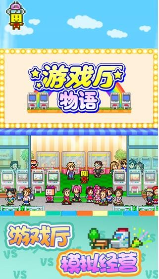ゲームセンター倶楽部