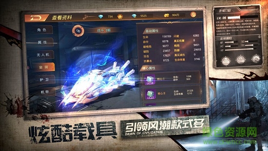 曙光战役