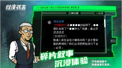 维度骇客 维度骇客