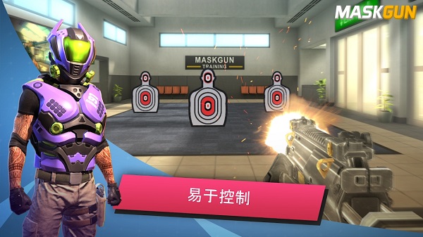 面具之枪安卓版 面具之枪安卓版