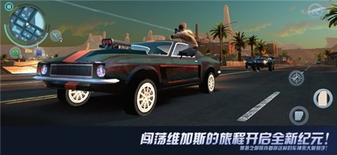 Gangstar 4