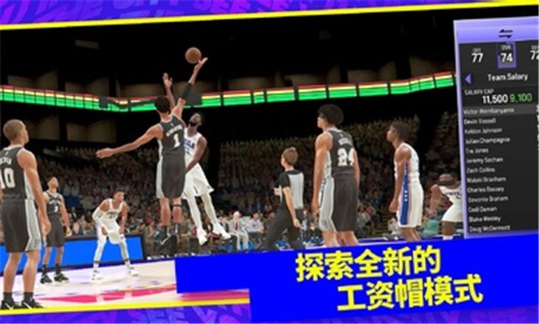 我的NBA2K24(国际服)