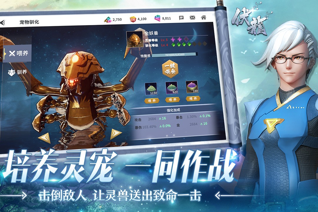 伏龙 九游版 伏龙 九游版