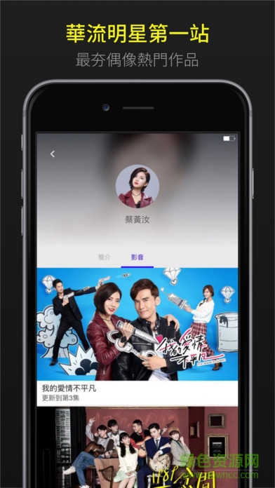 Vidol