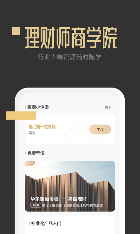 领航鲸 领航鲸