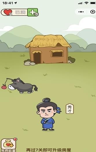 成语连答题红包版福利