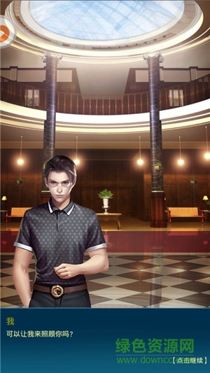 秘书联盟