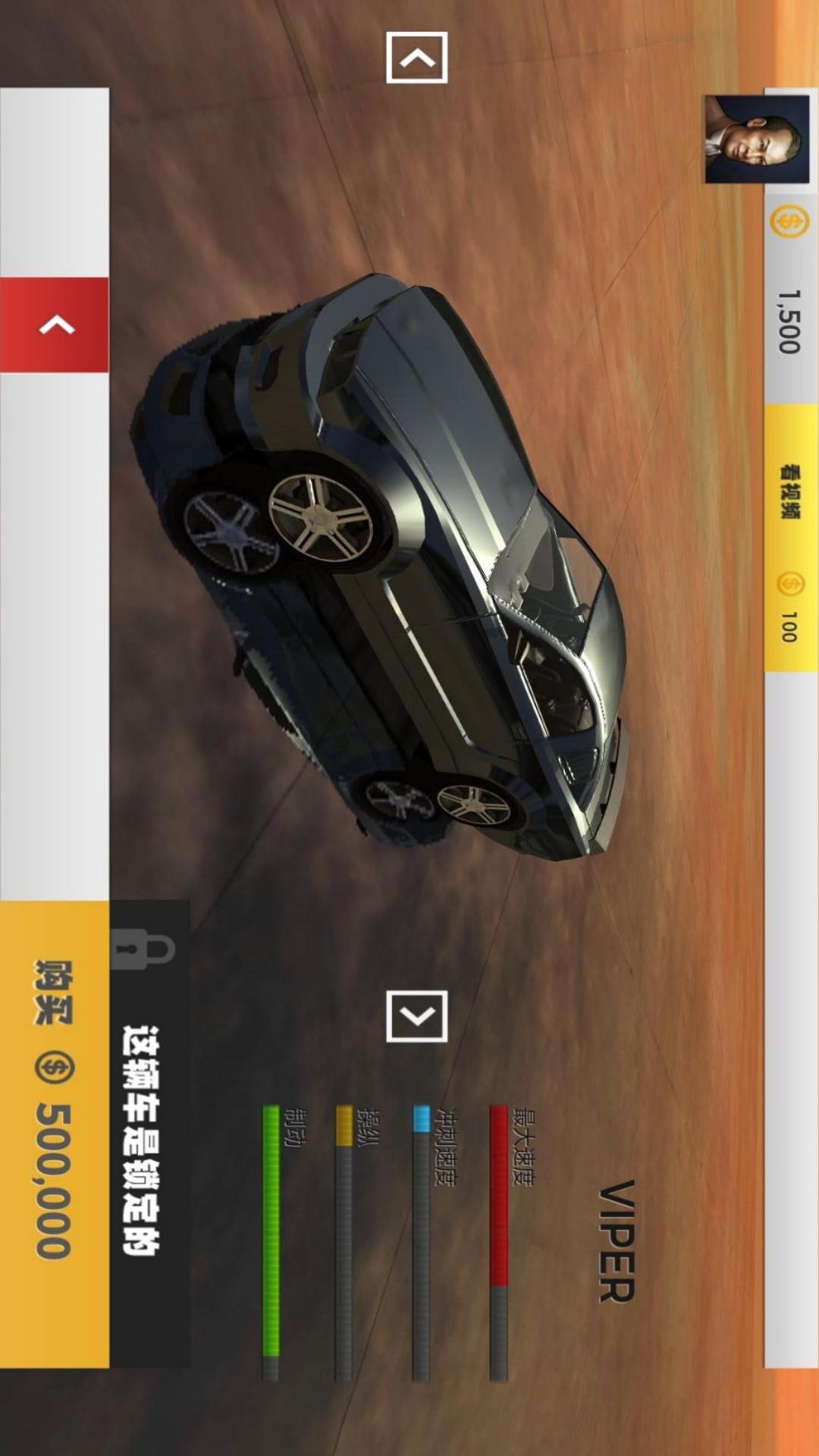 沙漠赛车挑战赛 沙漠赛车挑战赛