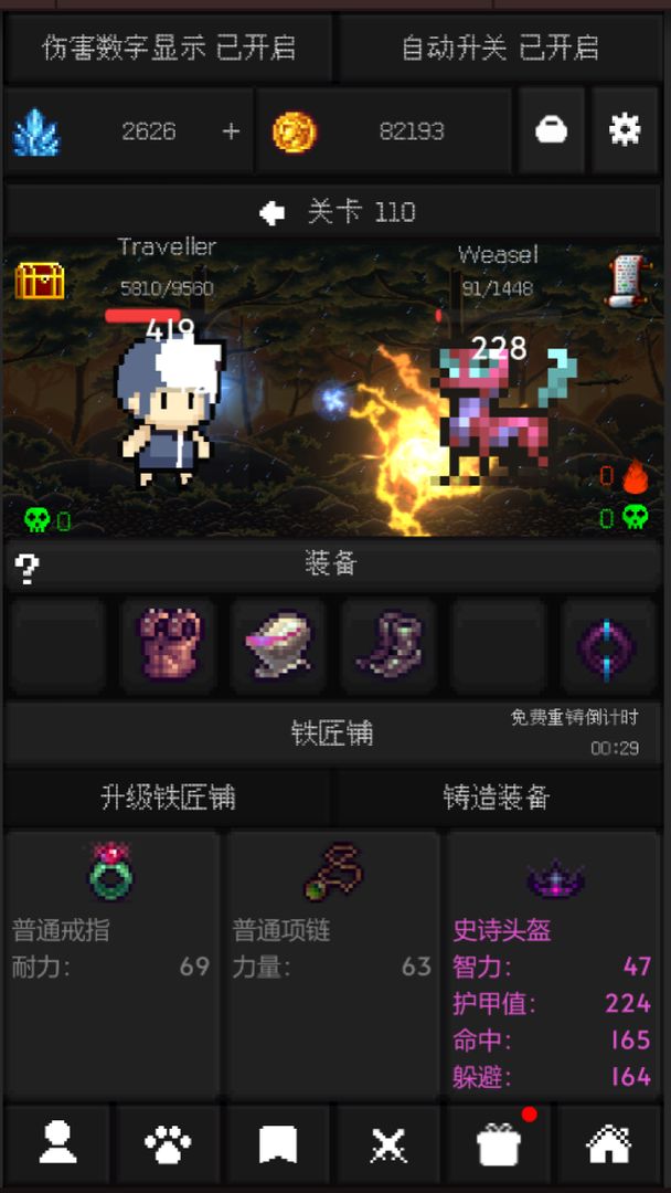 Adventure Idle