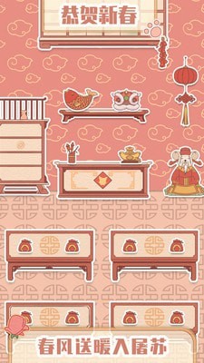 花店模拟器 花店模拟器