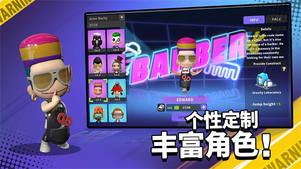 英雄射手传奇小队最新版 英雄射手传奇小队最新版
