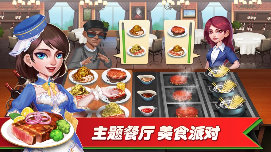 Happy Cooking