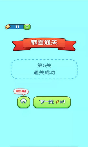 找出不同 找出不同