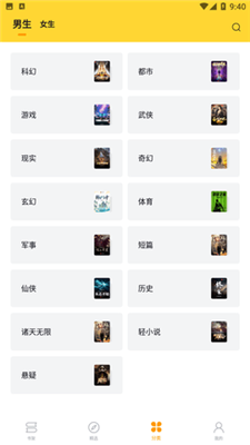 锤子小说 锤子小说