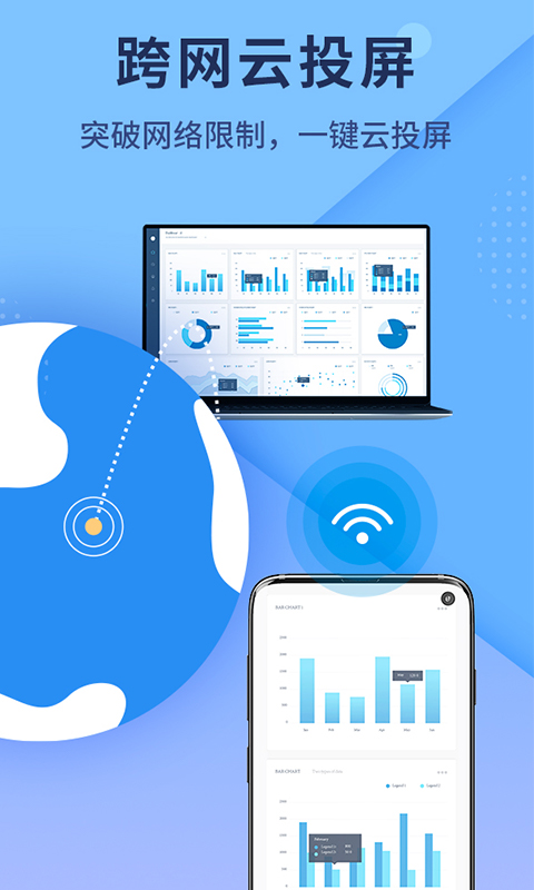 傲软投屏 最新版 傲软投屏 最新版