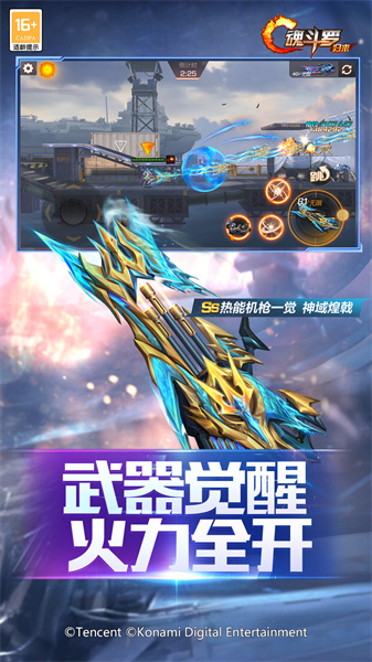 游魂
