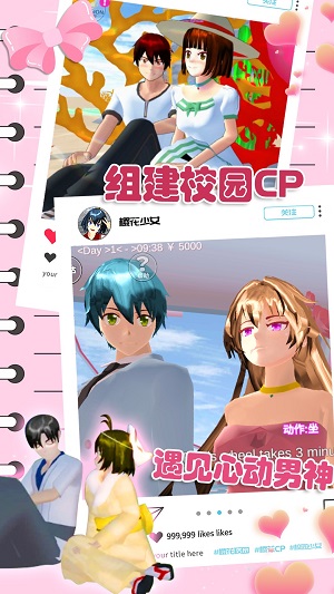 樱花动漫少女心