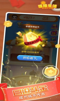 疯狂的小石头 疯狂的小石头