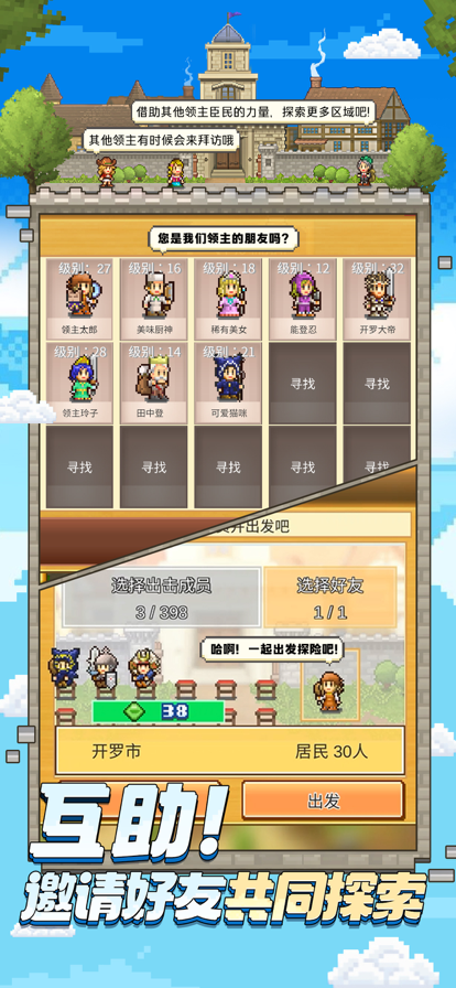大富翁4