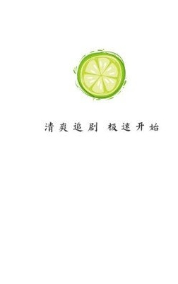 小柠檬