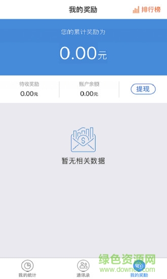 百夫长