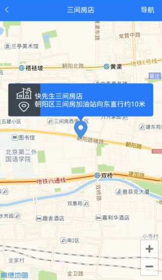 快先生洗车