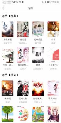 天天阅读 天天阅读