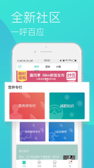 瘦瘦 瘦瘦