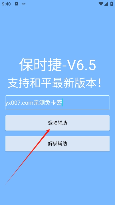 保时捷V6.5 保时捷V6.5