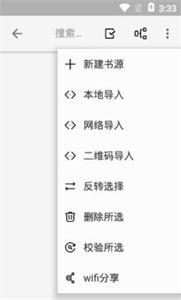 随 缘 阅 读