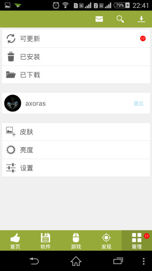 手机乐园 手机乐园