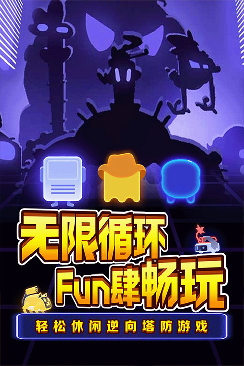 夜幕行动 夜幕行动