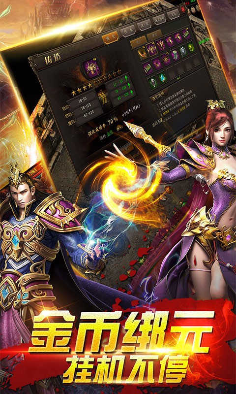 武神传奇 武神传奇