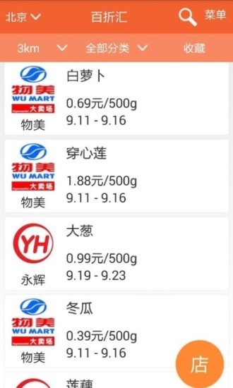百折汇